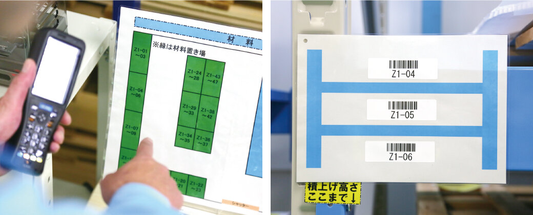 ロケーション番号とラックの段ごとに付けられた番号が紐づけ