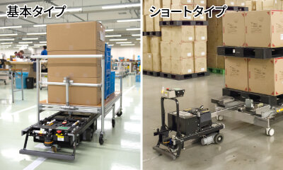 KEY CART 基本タイプとショートタイプ